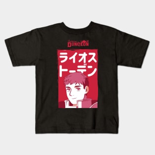 DELICIOUS IN DUNGEON: LAIOS TOUDEN RED Kids T-Shirt